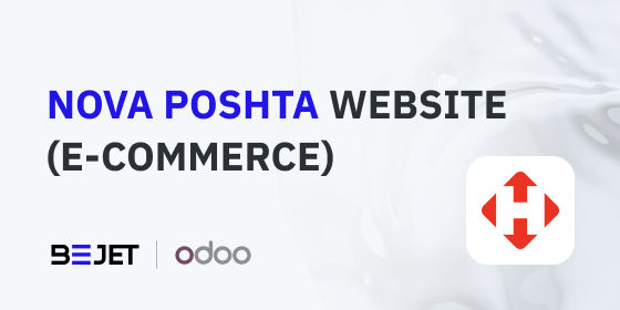 Нова Пошта для сайту