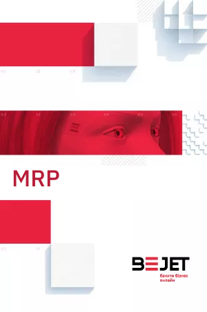 MRP Box
